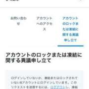 ヒメ日記 2024/12/14 21:11 投稿 にじか TALENT（タレント）