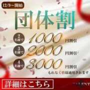 ヒメ日記 2024/12/15 15:03 投稿 にじか TALENT（タレント）