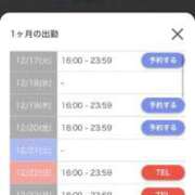 ヒメ日記 2024/12/17 21:32 投稿 にじか TALENT（タレント）