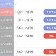 ヒメ日記 2024/12/21 02:12 投稿 にじか TALENT（タレント）