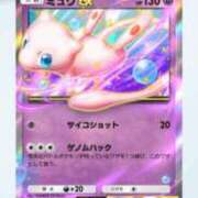 ヒメ日記 2024/12/23 01:19 投稿 にじか TALENT（タレント）