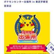 ヒメ日記 2024/12/25 12:38 投稿 にじか TALENT（タレント）