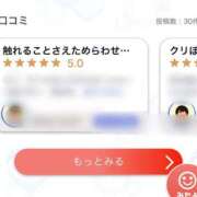 ヒメ日記 2024/12/31 17:03 投稿 にじか TALENT（タレント）