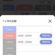 ヒメ日記 2025/01/03 02:13 投稿 にじか TALENT（タレント）