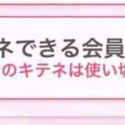 ヒメ日記 2025/01/09 18:43 投稿 にじか TALENT（タレント）