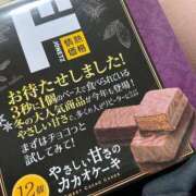 ヒメ日記 2025/01/18 01:21 投稿 にじか TALENT（タレント）