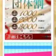 ヒメ日記 2025/01/18 22:00 投稿 にじか TALENT（タレント）