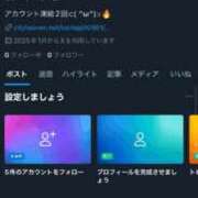 ヒメ日記 2025/01/19 05:28 投稿 にじか TALENT（タレント）