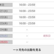 ヒメ日記 2025/01/20 19:59 投稿 にじか TALENT（タレント）