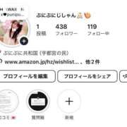 ヒメ日記 2025/01/27 22:28 投稿 にじか TALENT（タレント）