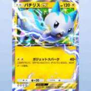 ヒメ日記 2025/01/30 17:01 投稿 にじか TALENT（タレント）