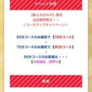 ヒメ日記 2025/02/01 11:12 投稿 にじか TALENT（タレント）