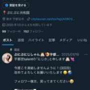 ヒメ日記 2025/02/06 14:01 投稿 にじか TALENT（タレント）