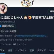 ヒメ日記 2025/02/24 23:22 投稿 にじか TALENT（タレント）