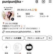 ヒメ日記 2025/03/01 19:05 投稿 にじか TALENT（タレント）