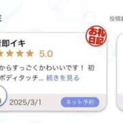 ヒメ日記 2025/03/03 17:30 投稿 にじか TALENT（タレント）
