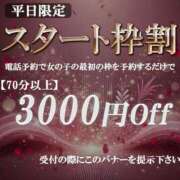ヒメ日記 2025/04/15 18:50 投稿 にじか TALENT（タレント）