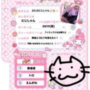 ヒメ日記 2025/05/21 01:01 投稿 にじか TALENT（タレント）