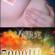 ヒメ日記 2025/06/04 22:48 投稿 にじか TALENT（タレント）