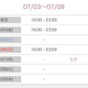 ヒメ日記 2025/07/03 06:41 投稿 にじか TALENT（タレント）