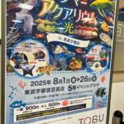 ヒメ日記 2025/08/03 02:11 投稿 にじか TALENT（タレント）