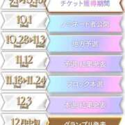 ヒメ日記 2025/08/31 11:06 投稿 にじか TALENT（タレント）