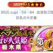 ヒメ日記 2025/09/09 10:01 投稿 にじか TALENT（タレント）