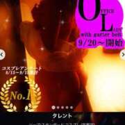 ヒメ日記 2025/09/20 15:30 投稿 にじか TALENT（タレント）