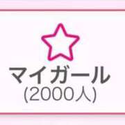 ヒメ日記 2025/09/21 13:32 投稿 にじか TALENT（タレント）