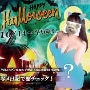 ヒメ日記 2025/10/03 19:49 投稿 にじか TALENT（タレント）