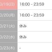 ヒメ日記 2025/10/19 01:09 投稿 にじか TALENT（タレント）