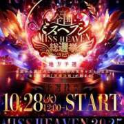 ヒメ日記 2025/10/27 21:45 投稿 にじか TALENT（タレント）