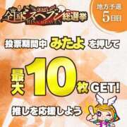 ヒメ日記 2025/11/01 14:46 投稿 にじか TALENT（タレント）