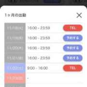 ヒメ日記 2025/11/18 23:37 投稿 にじか TALENT（タレント）