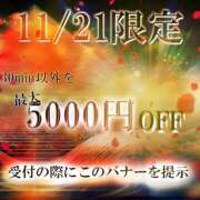 ヒメ日記 2025/11/21 03:21 投稿 にじか TALENT（タレント）