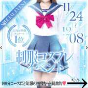 ヒメ日記 2025/11/23 21:01 投稿 にじか TALENT（タレント）