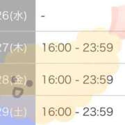 ヒメ日記 2025/11/25 22:01 投稿 にじか TALENT（タレント）