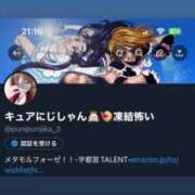 ヒメ日記 2025/11/26 20:26 投稿 にじか TALENT（タレント）