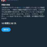 ヒメ日記 2025/11/30 15:46 投稿 にじか TALENT（タレント）