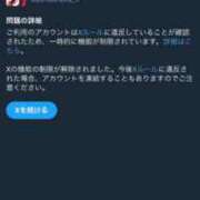 ヒメ日記 2025/12/01 03:53 投稿 にじか TALENT（タレント）