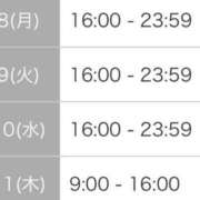 ヒメ日記 2025/12/08 10:09 投稿 にじか TALENT（タレント）