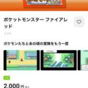 ヒメ日記 2026/02/20 17:23 投稿 にじか TALENT（タレント）