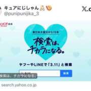 にじか _ TALENT（タレント）