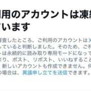 ヒメ日記 2026/04/04 04:42 投稿 にじか TALENT（タレント）