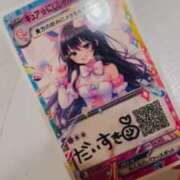 ヒメ日記 2026/04/09 19:42 投稿 にじか TALENT（タレント）