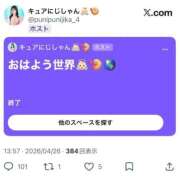 ヒメ日記 2026/04/26 18:22 投稿 にじか TALENT（タレント）