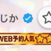 ヒメ日記 2026/06/08 14:32 投稿 にじか TALENT（タレント）
