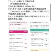 ヒメ日記 2026/08/01 01:42 投稿 にじか TALENT（タレント）
