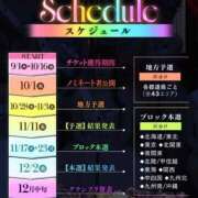 ヒメ日記 2026/08/07 14:33 投稿 にじか TALENT（タレント）