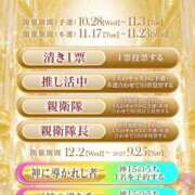 ヒメ日記 2026/09/02 13:12 投稿 にじか TALENT（タレント）